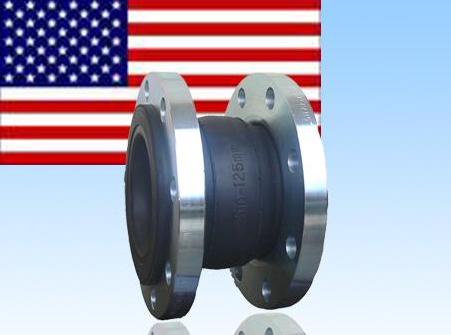 美標高壓橡膠接頭